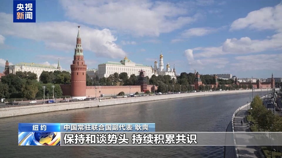 中方号令各方对无人机进入波兰领空变乱保持岑寂克制 防止局势升级 ...